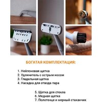 Пароочиститель Futula ST9000 - Превью изображения №7 — Интернет-магазин ПроЗаказ