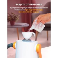 Пароочиститель Futula ST9000 - Превью изображения №6 — Интернет-магазин ПроЗаказ