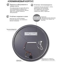 Зеркало с подсветкой  EMZE 80 LED.UV.80.80.CHE.AF.4K (черный с УФ-окантовкой и подсветкой) - Превью изображения №7 — Интернет-магазин ПроЗаказ