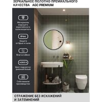Зеркало с подсветкой  EMZE 80 LED.UV.80.80.CHE.AF.4K (черный с УФ-окантовкой и подсветкой) - Превью изображения №3 — Интернет-магазин ПроЗаказ