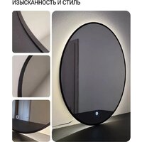 Зеркало с подсветкой  EMZE 80 LED.UV.80.80.CHE.AF.4K (черный с УФ-окантовкой и подсветкой) - Превью изображения №5 — Интернет-магазин ПроЗаказ