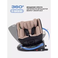 Детское автокресло Rant Helix Isofix AY819 (бежевый) - Превью изображения №4 — Интернет-магазин ПроЗаказ
