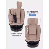 Детское автокресло Rant Helix Isofix AY819 (бежевый) - Превью изображения №8 — Интернет-магазин ПроЗаказ