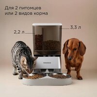 Кормушка электронная Redmond (Редмонд) PC5402S - Превью изображения №2 — Интернет-магазин ПроЗаказ