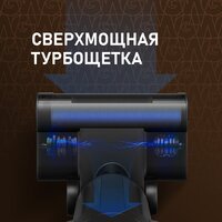 Пылесос Weissgauff V13 BLDC 200 Graphite AquaPro - Превью изображения №11 — Интернет-магазин ПроЗаказ
