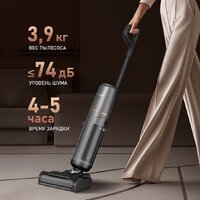 Пылесос Weissgauff V13 BLDC 200 Graphite AquaPro - Превью изображения №16 — Интернет-магазин ПроЗаказ