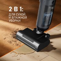 Пылесос Weissgauff V13 BLDC 200 Graphite AquaPro - Превью изображения №2 — Интернет-магазин ПроЗаказ