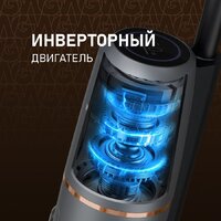 Пылесос Weissgauff V13 BLDC 200 Graphite AquaPro - Превью изображения №4 — Интернет-магазин ПроЗаказ