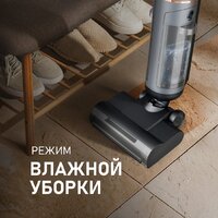 Пылесос Weissgauff V13 BLDC 200 Graphite AquaPro - Превью изображения №8 — Интернет-магазин ПроЗаказ