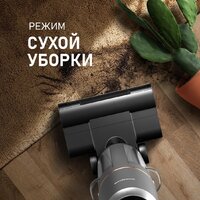Пылесос Weissgauff V13 BLDC 200 Graphite AquaPro - Превью изображения №7 — Интернет-магазин ПроЗаказ