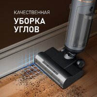 Пылесос Weissgauff V13 BLDC 200 Graphite AquaPro - Превью изображения №13 — Интернет-магазин ПроЗаказ