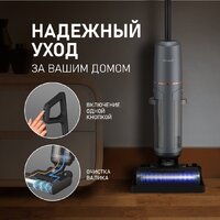 Пылесос Weissgauff V13 BLDC 200 Graphite AquaPro - Превью изображения №10 — Интернет-магазин ПроЗаказ
