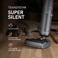 Пылесос Weissgauff V13 BLDC 200 Graphite AquaPro - Превью изображения №5 — Интернет-магазин ПроЗаказ