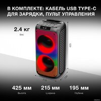 Патибокс Hyundai H-MC1231 - Превью изображения №20 — Интернет-магазин ПроЗаказ