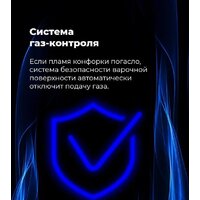 Варочная панель MAUNFELD EGHE.64.63CB2/G - Превью изображения №25 — Интернет-магазин ПроЗаказ