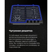 Варочная панель MAUNFELD EGHE.64.63CB2/G - Превью изображения №22 — Интернет-магазин ПроЗаказ