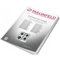 Варочная панель MAUNFELD EGHE.64.63CB2/G - Превью изображения №16 — Интернет-магазин ПроЗаказ