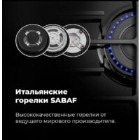 Варочная панель MAUNFELD EGHE.64.63CB2/G - Превью изображения №23 — Интернет-магазин ПроЗаказ