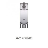 Пылесос Dyson V15s Detect Submarine 449798-01 - Превью изображения №10 — Интернет-магазин ПроЗаказ