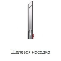 Пылесос Dyson V15s Detect Submarine 449798-01 - Превью изображения №9 — Интернет-магазин ПроЗаказ