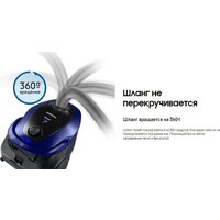 Пылесос Samsung VC20M2510WB/SG - Превью изображения №14 — Интернет-магазин ПроЗаказ