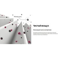 Пылесос Samsung VC20M2510WB/SG - Превью изображения №20 — Интернет-магазин ПроЗаказ