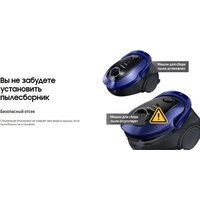 Пылесос Samsung VC20M2510WB/SG - Превью изображения №13 — Интернет-магазин ПроЗаказ