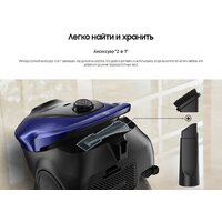 Пылесос Samsung VC20M2510WB/SG - Превью изображения №12 — Интернет-магазин ПроЗаказ