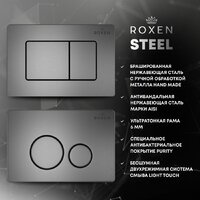 Инсталляция для унитаза Roxen StounFix Dual Fresh 859290 - Превью изображения №6 — Интернет-магазин ПроЗаказ