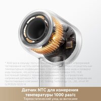 Фен Trouver Shine 10 (золотой) - Превью изображения №8 — Интернет-магазин ПроЗаказ