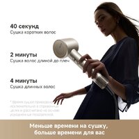 Фен Trouver Shine 10 (золотой) - Превью изображения №11 — Интернет-магазин ПроЗаказ