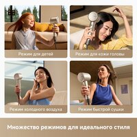 Фен Trouver Shine 10 (золотой) - Превью изображения №10 — Интернет-магазин ПроЗаказ