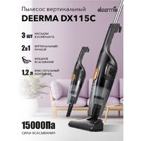 Пылесос Deerma DX115C - Превью изображения №9 — Интернет-магазин ПроЗаказ