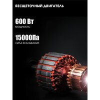 Пылесос Deerma DX115C - Превью изображения №17 — Интернет-магазин ПроЗаказ