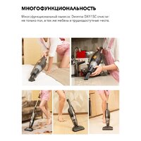 Пылесос Deerma DX115C - Превью изображения №11 — Интернет-магазин ПроЗаказ