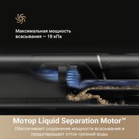 Пылесос Dreame H14 Dual Wet and Dry Vacuum (международная версия) - Превью изображения №4 — Интернет-магазин ПроЗаказ