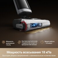 Пылесос Dreame H14 Dual Wet and Dry Vacuum (международная версия) - Превью изображения №8 — Интернет-магазин ПроЗаказ