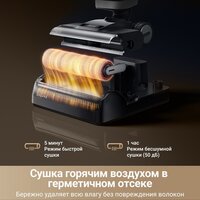 Пылесос Dreame H14 Dual Wet and Dry Vacuum (международная версия) - Превью изображения №7 — Интернет-магазин ПроЗаказ