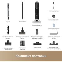 Пылесос Dreame H14 Dual Wet and Dry Vacuum (международная версия) - Превью изображения №15 — Интернет-магазин ПроЗаказ