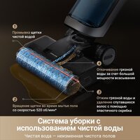 Пылесос Dreame H14 Dual Wet and Dry Vacuum (международная версия) - Превью изображения №13 — Интернет-магазин ПроЗаказ