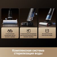 Пылесос Dreame H14 Dual Wet and Dry Vacuum (международная версия) - Превью изображения №14 — Интернет-магазин ПроЗаказ