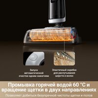 Пылесос Dreame H14 Dual Wet and Dry Vacuum (международная версия) - Превью изображения №6 — Интернет-магазин ПроЗаказ