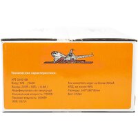 Автомобильный инвертор Airline API-1500-08 - Превью изображения №8 — Интернет-магазин ПроЗаказ