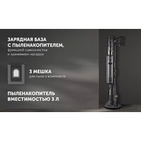 Пылесос Polaris PVCSDC 3000 Wi-Fi IQ Home (серый) - Превью изображения №27 — Интернет-магазин ПроЗаказ