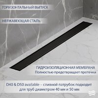 Трап/канал Lauter 2120122-QGB 1200x70 (черный матовый) - Превью изображения №2 — Интернет-магазин ПроЗаказ
