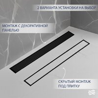 Трап/канал Lauter 2120122-QGB 1200x70 (черный матовый) - Превью изображения №4 — Интернет-магазин ПроЗаказ