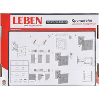Кронштейн для телевизора Leben 469-205 - Превью изображения №6 — Интернет-магазин ПроЗаказ