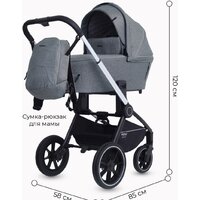 Универсальная коляска Rant MOWbaby Zoom PU (2 в 1, silver grey) - Превью изображения №17 — Интернет-магазин ПроЗаказ