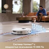Робот-пылесос Dreame Robot Vacuum D20 Ultra White RLD31SE (евровилка, белый) - Превью изображения №2 — Интернет-магазин ПроЗаказ