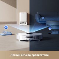 Робот-пылесос Dreame Robot Vacuum D20 Ultra White RLD31SE (евровилка, белый) - Превью изображения №7 — Интернет-магазин ПроЗаказ